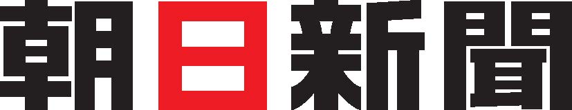 朝日新聞社